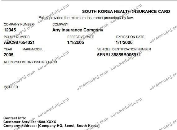 South Korea health insurance card